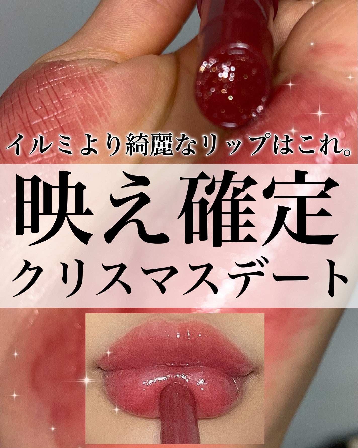 ブレンドベリー リップバルーン/BLEND BERRY/口紅を使ったクチコミ(1枚目)