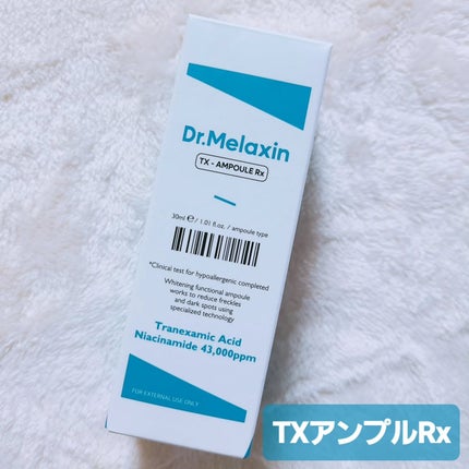 TX-Cream/Dr.Melaxin/フェイスクリームを使ったクチコミ(2枚目)