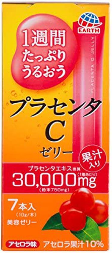 試してみた】プラセンタCゼリー／アースバイオケミカル | LIPS