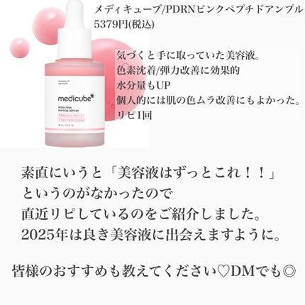 クレ・ド・ポー ボーテ ル・セラム/クレ・ド・ポー ボーテ/美容液を使ったクチコミ(5枚目)