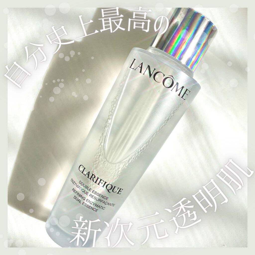 クラリフィック デュアル エッセンス ローション/LANCOME/化粧水を使ったクチコミ(1枚目)