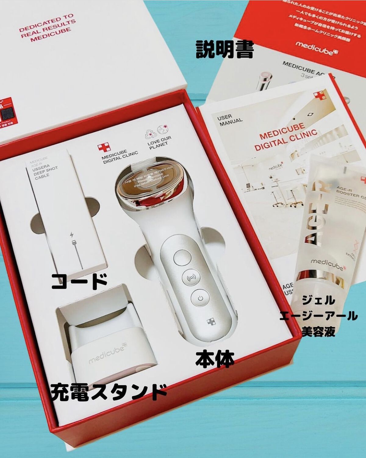 ユーセラディープショット/MEDICUBE/美顔器・マッサージを使ったクチコミ（2枚目）