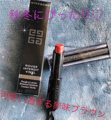 ルージュ・アンテルディ・テンプテーション/GIVENCHY/口紅を使ったクチコミ(1枚目)