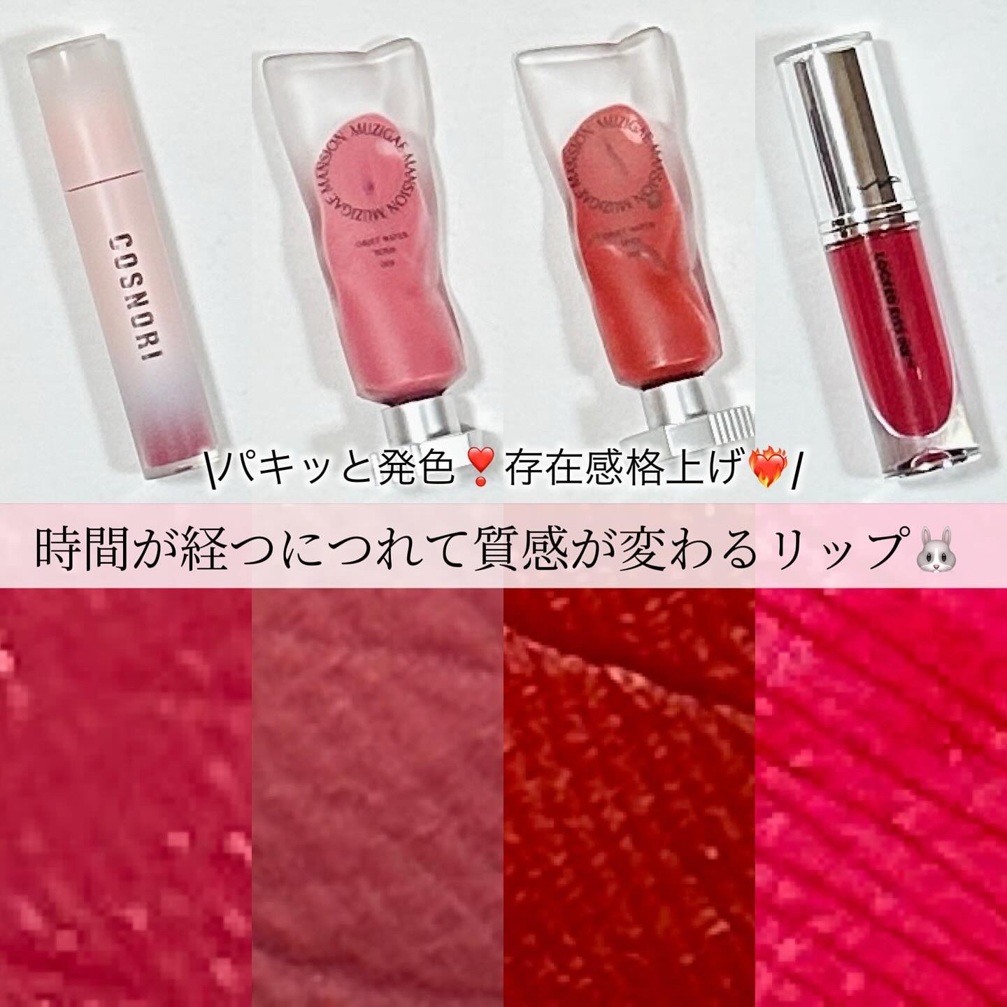 M·A·C ロックド キス インク リップカラー/M・A・C/口紅を使ったクチコミ（1枚目）