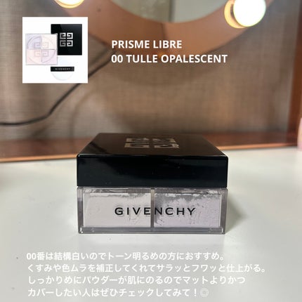プリズム・リーブル/GIVENCHY/ルースパウダーを使ったクチコミ(5枚目)