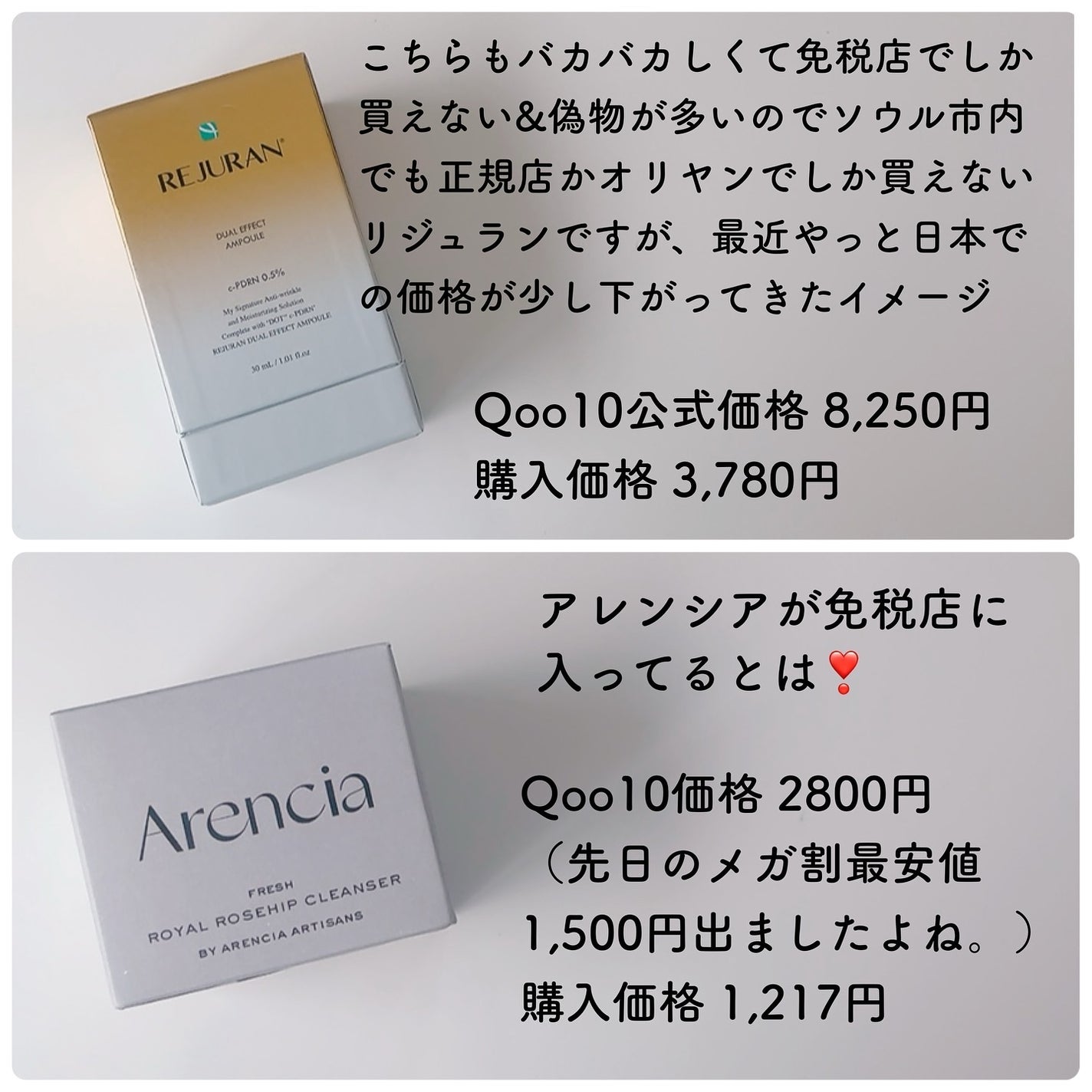 NATURAL PERFECT BLACK CUSHION/LAVIEN/クッションファンデーションを使ったクチコミ(5枚目)