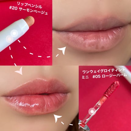 ドットオンムードリップペンシル/Heart Percent/リップライナーを使ったクチコミ(2枚目)