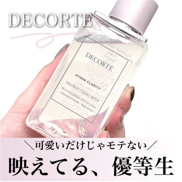 DECORTÉ イドラクラリティ　薬用 トリートメント エッセンス ウォーターのクチコミ「パケだけじゃない優秀化粧水🪞🫧

┈┈┈┈┈┈┈┈┈┈┈┈┈┈

☑︎コスメデコルテ
イドラク.....」（1枚目）