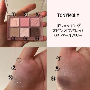 ザショッキングスピンオフパレット/TONYMOLY/パウダーアイシャドウを使ったクチコミ（2枚目）