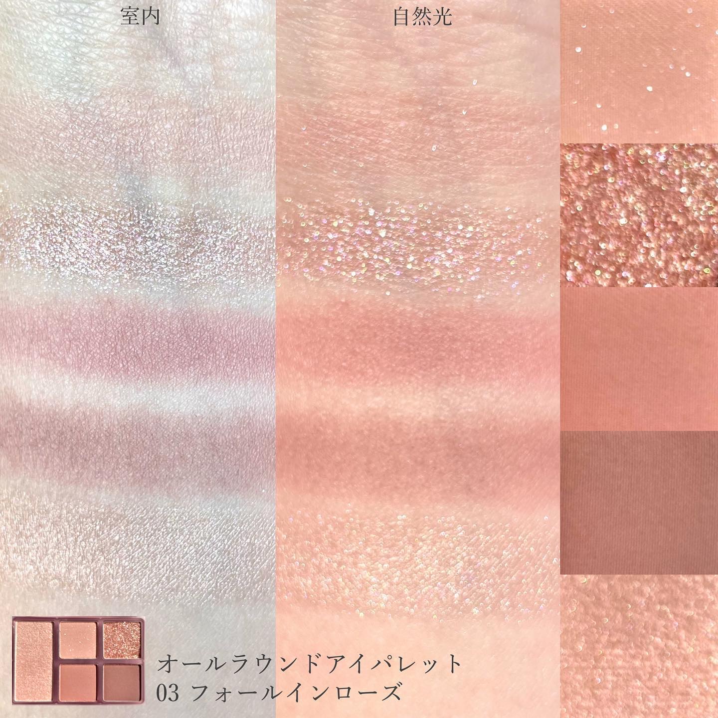 オールラウンドアイパレット/hince/マルチパレットを使ったクチコミ（3枚目）