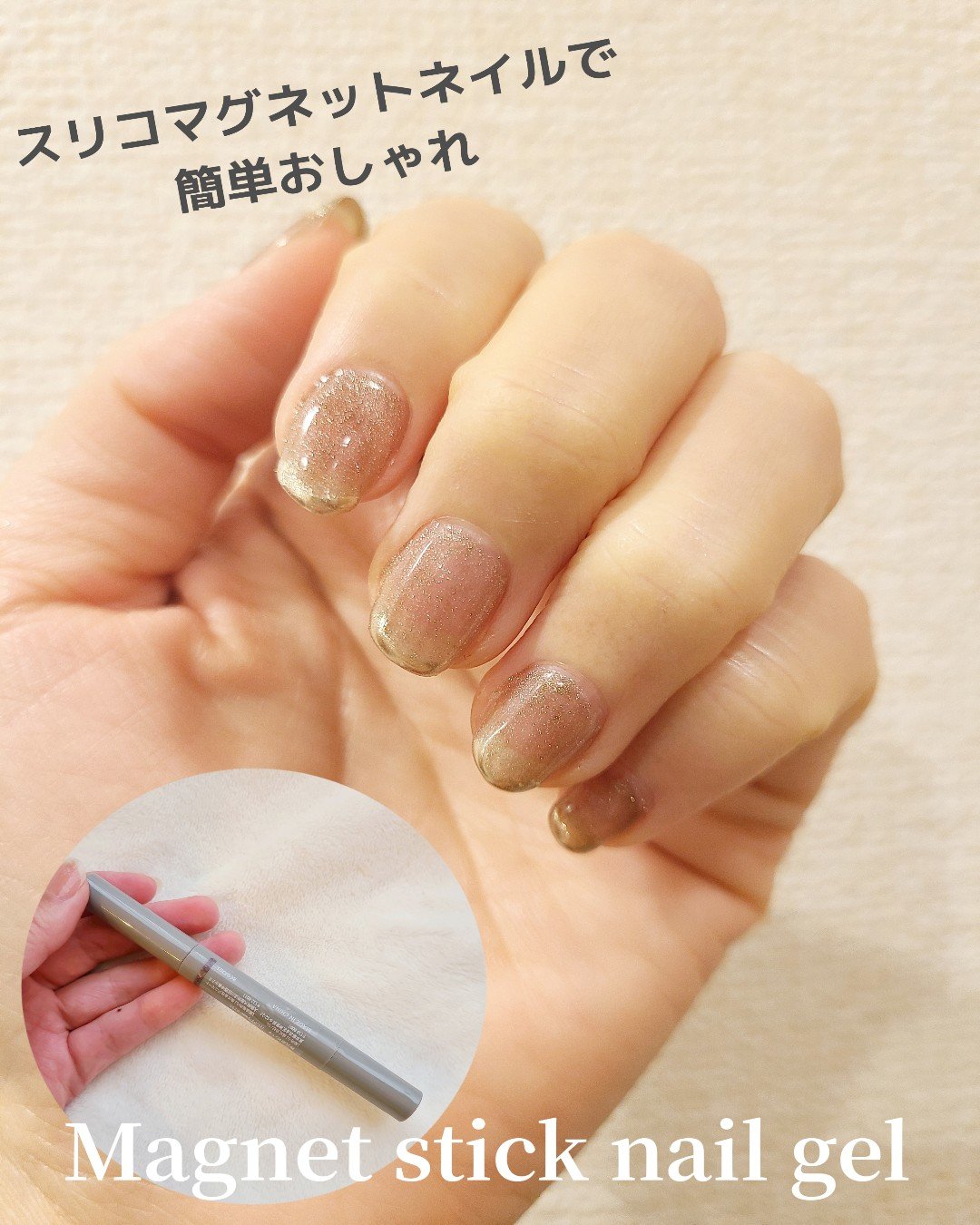 マジックパウダーペン/ネイル工房/ネイル用品を使ったクチコミ（1枚目）