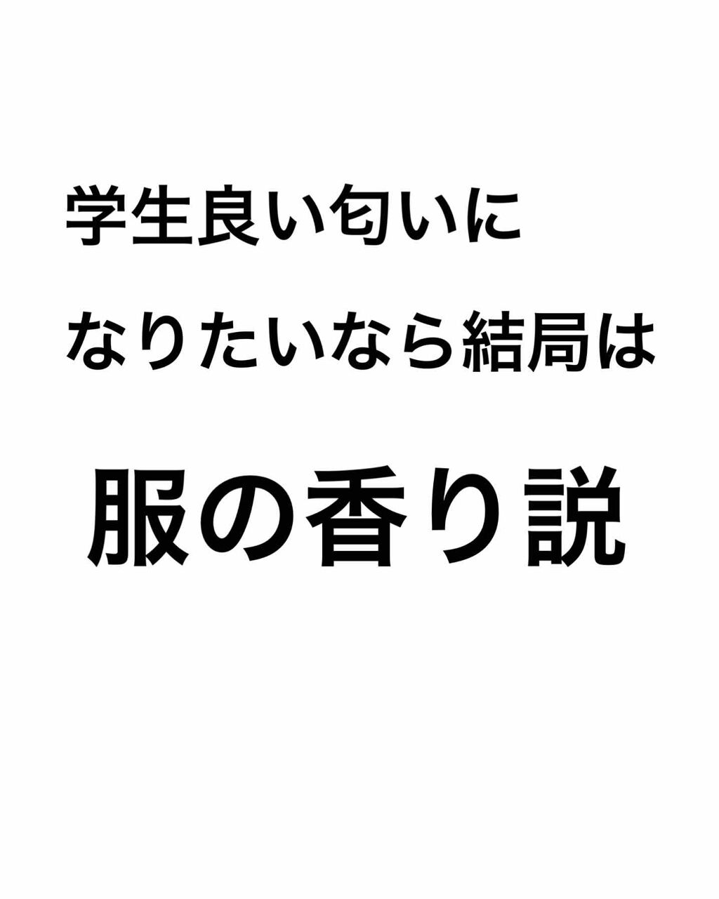 香りサシェ フレンチマカロンの香り/ラボン/香水(その他)を使ったクチコミ（1枚目）