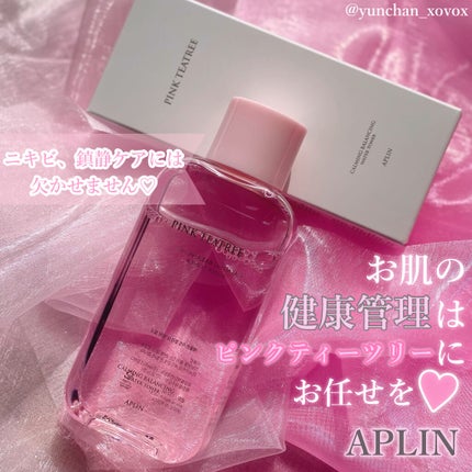 ピンクティーツリートナー/APLIN/化粧水を使ったクチコミ(1枚目)