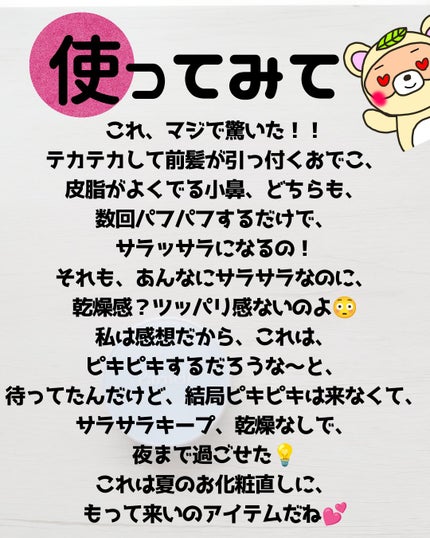 グラシアル バイオーム ウォーター ノーセバム クッション/parnell/クッションファンデーションを使ったクチコミ(5枚目)