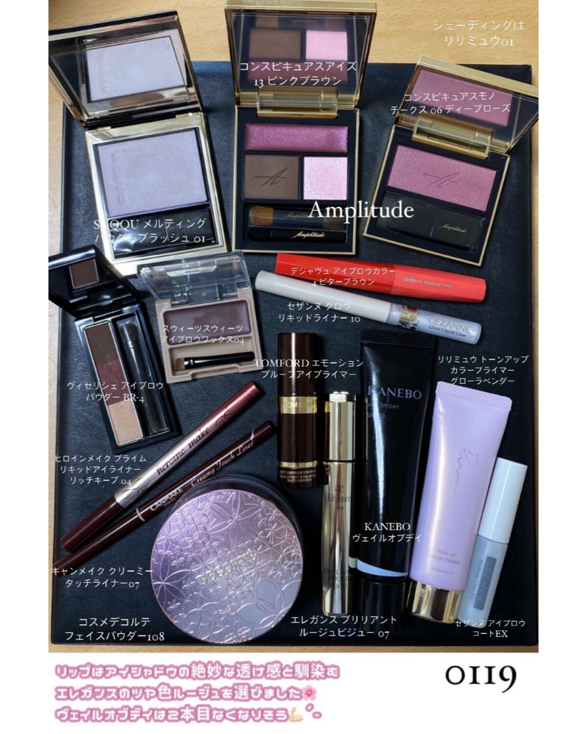 クチュール クルール パレット/YVES SAINT LAURENT BEAUTE/アイシャドウパレットを使ったクチコミ(6枚目)