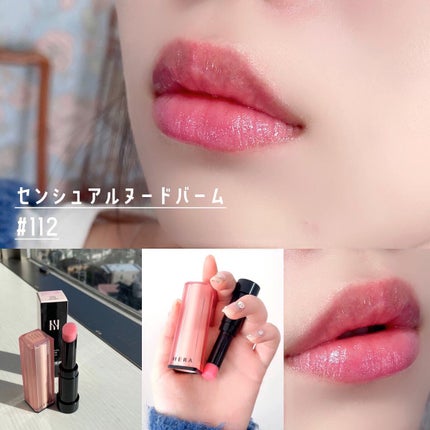 センシュアルスパイシーヌードグロス/HERA/リップグロスを使ったクチコミ(3枚目)