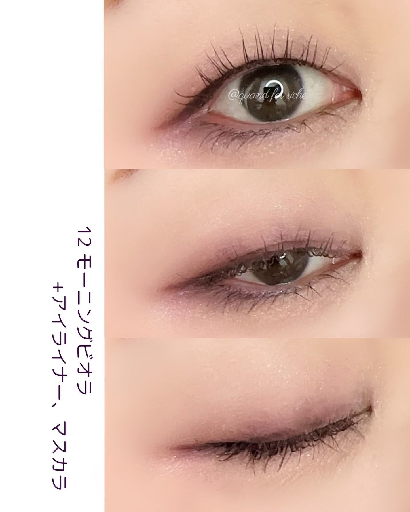 シルキースフレアイズ/キャンメイク/アイシャドウパレットを使ったクチコミ(8枚目)