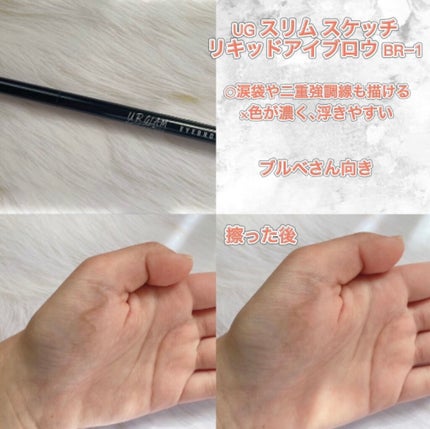 UR GLAM VOLUME LASH MASCARA/U R GLAM/マスカラを使ったクチコミ(8枚目)