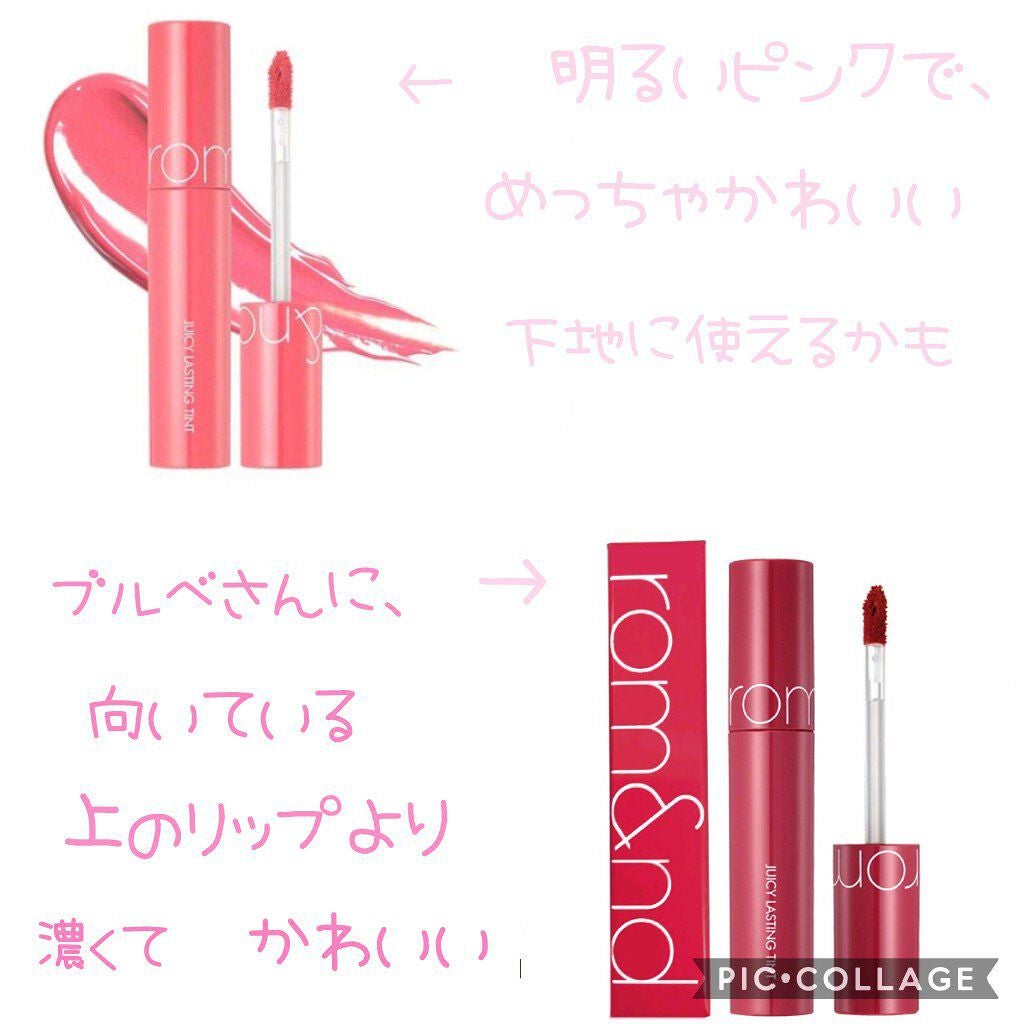 ジューシーラスティングティント/rom&nd/リップティントを使ったクチコミ(4枚目)
