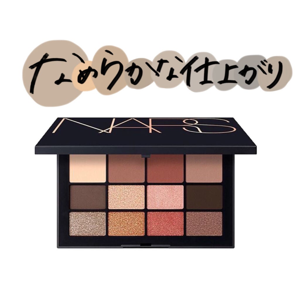 スキンディープ アイパレット /NARS/アイシャドウパレットを使ったクチコミ(1枚目)