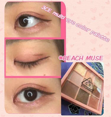 ✨3CE multi eye color パレット✨
        #BEACH MUSE


みなさんこんばんは！HINAです、今日は3CEのアイシャドウパレットの使った感想を書いていきます～！

