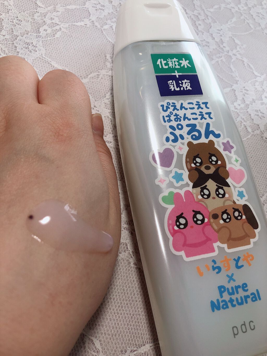 ピュア ナチュラル エッセンスローション UV(旧)/pdc/乳液を使ったクチコミ（3枚目）