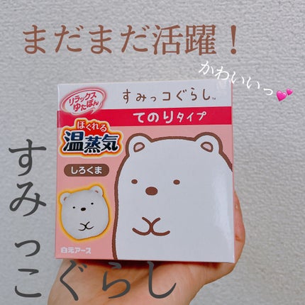 ã䜿ã£ãã¯ãã³ãïŒ1æç®ïŒ