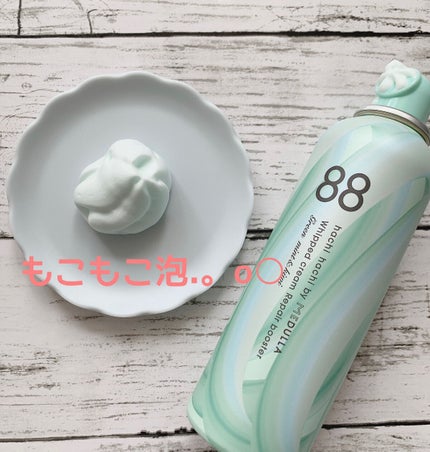 ホイップクリームリペアブースター GREEN MintKiwi/88 by MEDULLA/洗い流すヘアトリートメントを使ったクチコミ(2枚目)