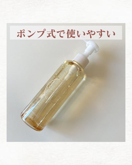 クレンジングオイル/CLAYGE/オイルクレンジングを使ったクチコミ(2枚目)