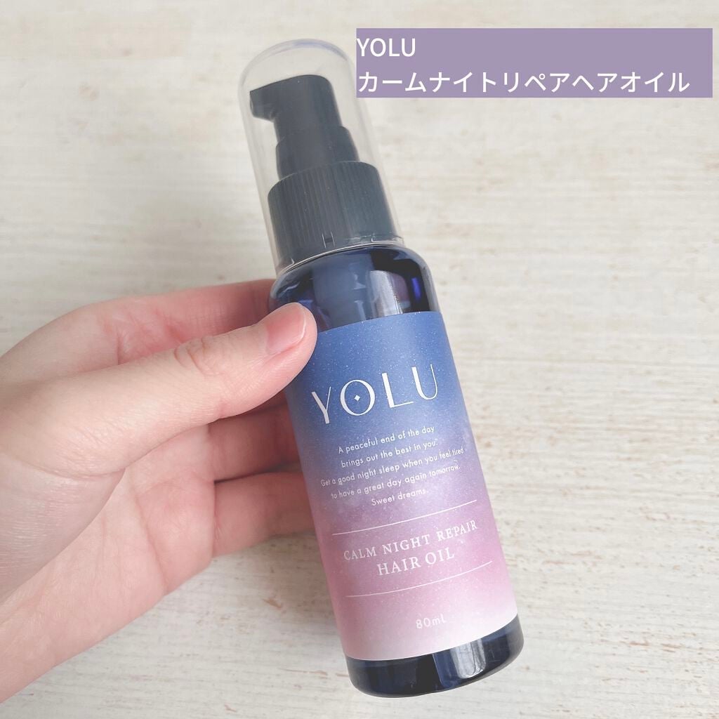 カームナイトリペアヘアオイル/YOLU/ヘアオイルを使ったクチコミ(1枚目)