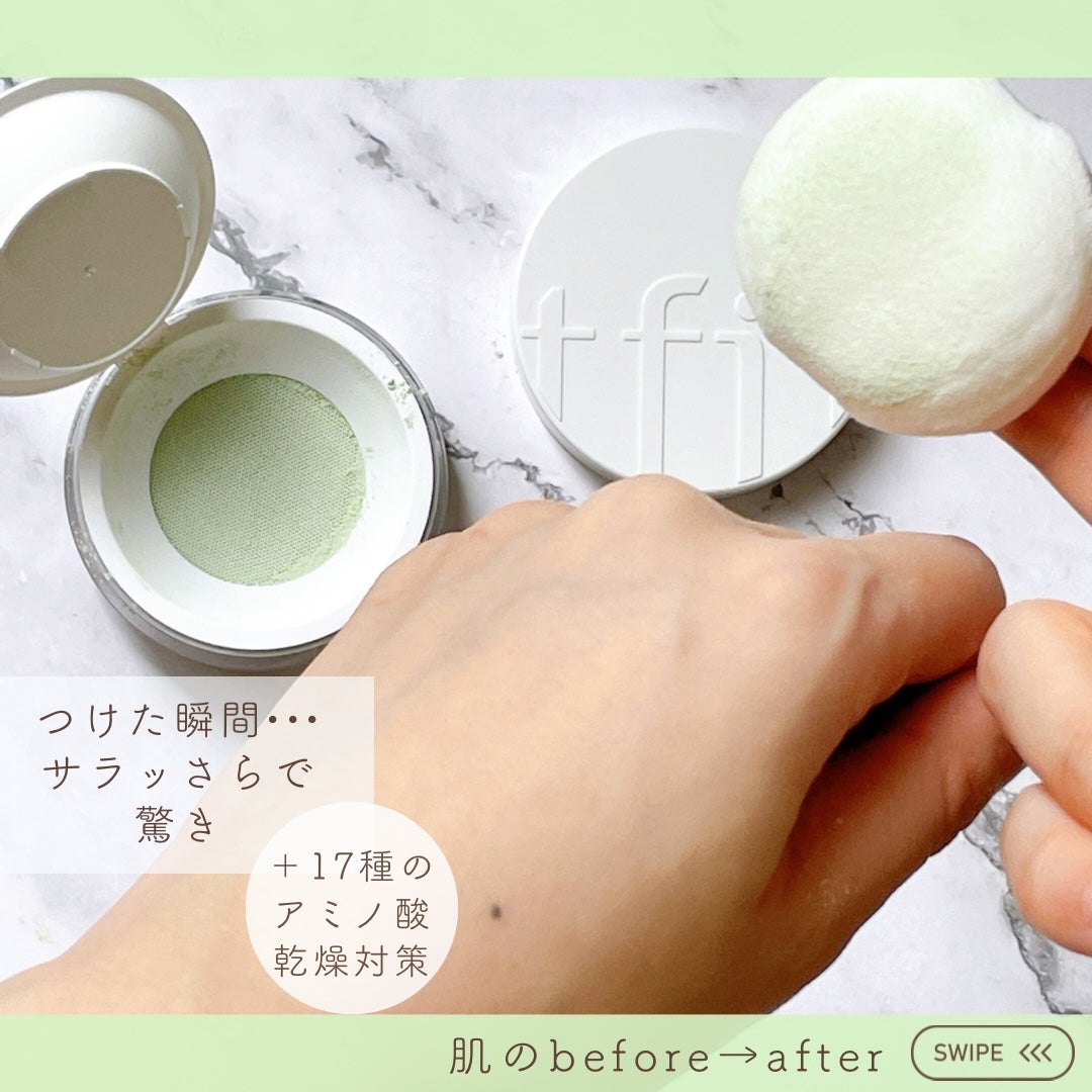 トランスルーセントセットフィニッシングパウダー/TFIT/ルースパウダーを使ったクチコミ(3枚目)