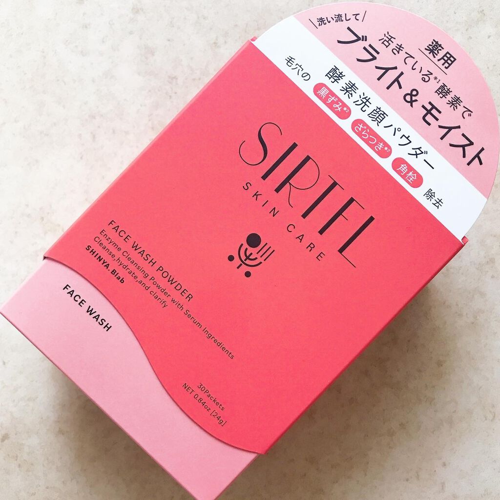 ブライト酵素洗顔パウダー/SIRTFL/洗顔パウダーを使ったクチコミ(1枚目)