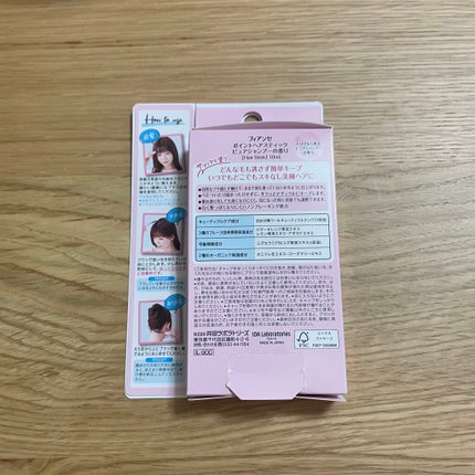 ポイントへアスティック ピュアシャンプーの香り		/フィアンセ/ヘアスタイリングを使ったクチコミ(2枚目)