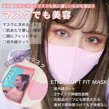 コントロールカラーベース Whomeeを使った口コミ ノーファンデに見えない メイク法とおすす By とみりー Youtube更新 普通肌 30代前半 Lips