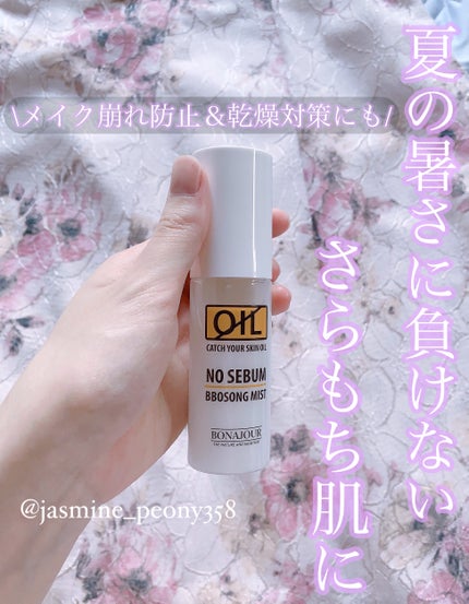 ノーセバムさらもちミスト/Bonajour/ミスト状化粧水を使ったクチコミ(1枚目)