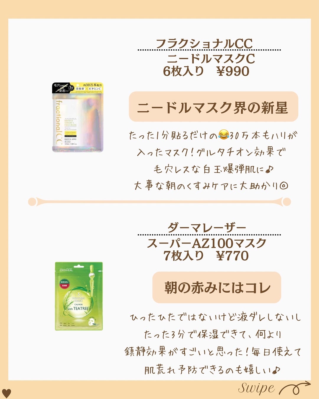 つや子 on LIPS 「→他の投稿はこちらから▷▷▷@tsuyako__beautyこ..」(5枚目)