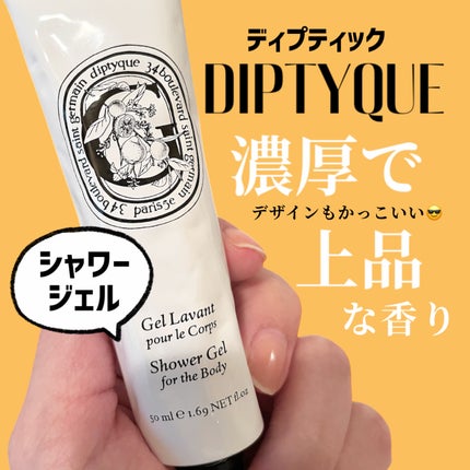 試してみた】オードパルファン サン・ジェルマン大通り34番地 試してみた】オードパルファン サン・ジェルマン大通り34番地