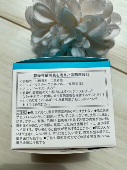 潤浸保湿 フェイスクリーム/キュレル/フェイスクリームを使ったクチコミ(4枚目)