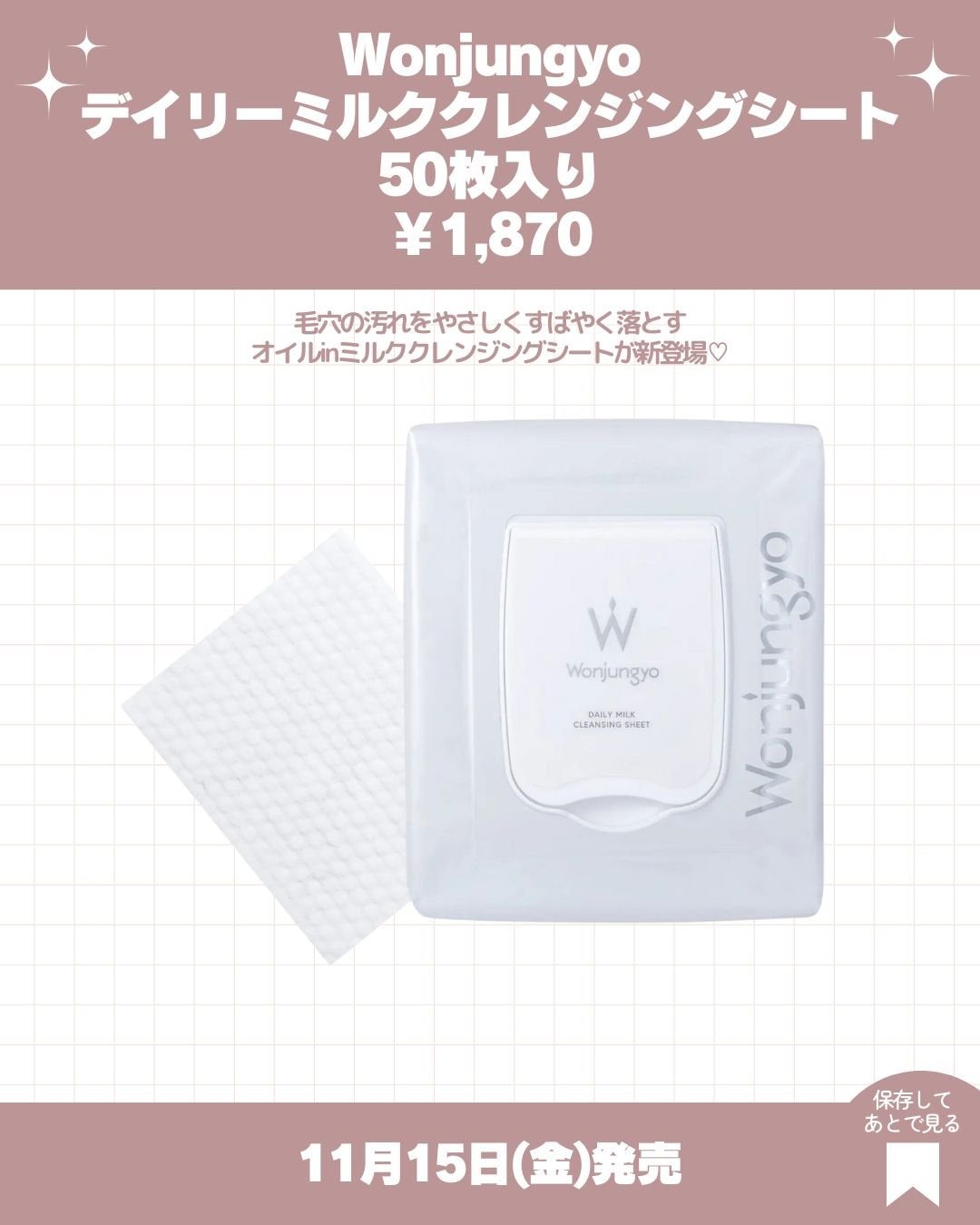 ソフトブラーリングアイパレット/wakemake/アイシャドウパレットを使ったクチコミ(9枚目)