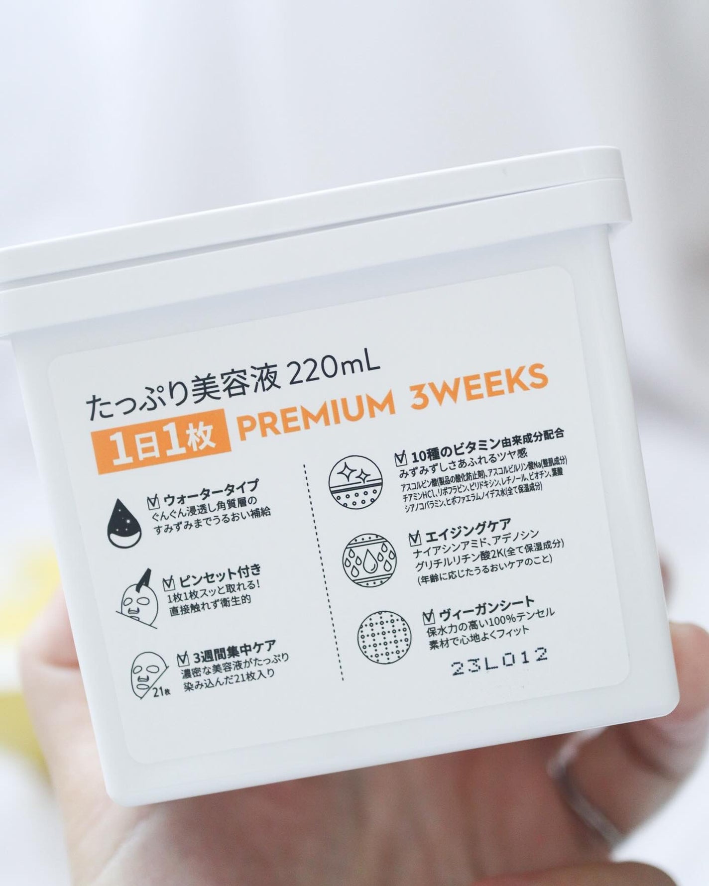 キューブマスク レチノール/ネイチャーリパブリック/シートマスク・パックを使ったクチコミ(8枚目)