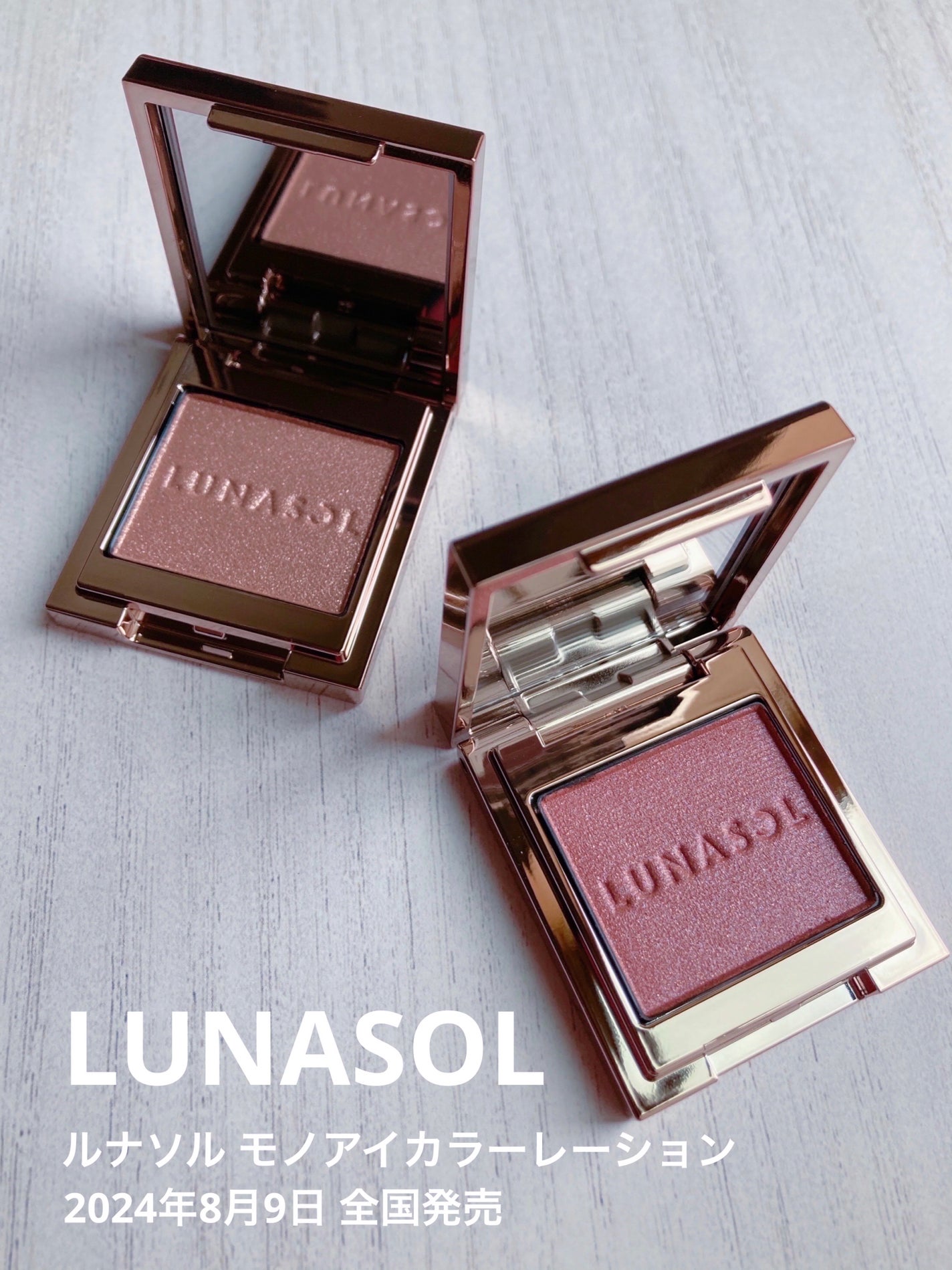 ルナソル モノアイカラーレーション/LUNASOL/単色アイシャドウを使ったクチコミ(1枚目)