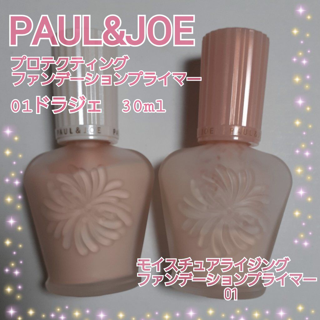 モイスチュアライジング ファンデーション プライマー/PAUL & JOE BEAUTE/化粧下地を使ったクチコミ（1枚目）