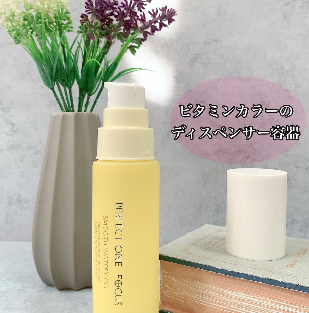 パーフェクトワンフォーカス スムースウォータリージェル/PERFECT ONE  FOCUS/オールインワン化粧品を使ったクチコミ（2枚目）