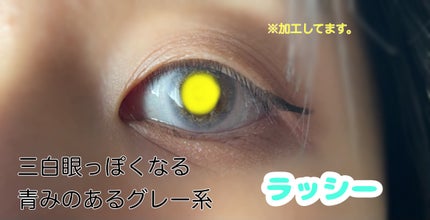 N’s COLLECTION 1day/N’s COLLECTION/ワンデー(1DAY)カラコンを使ったクチコミ(4枚目)