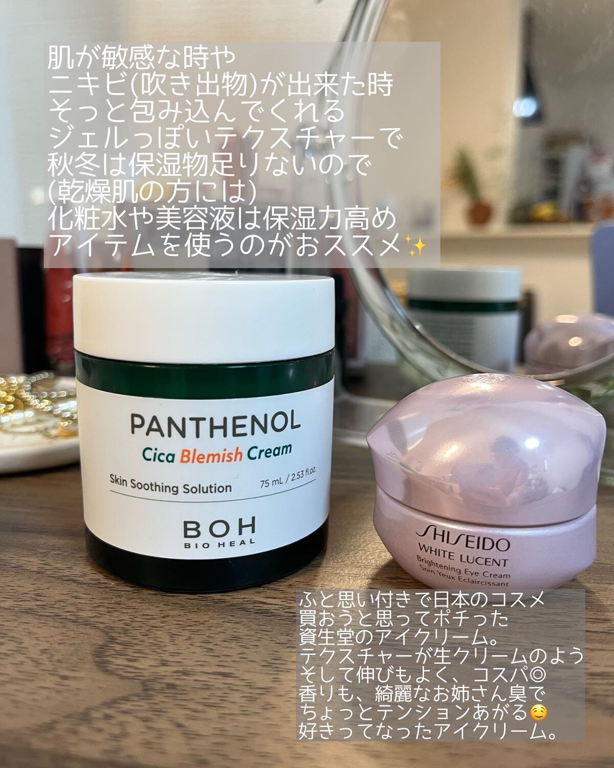 アトバリア365クリーム/AESTURA/フェイスクリームを使ったクチコミ（3枚目）