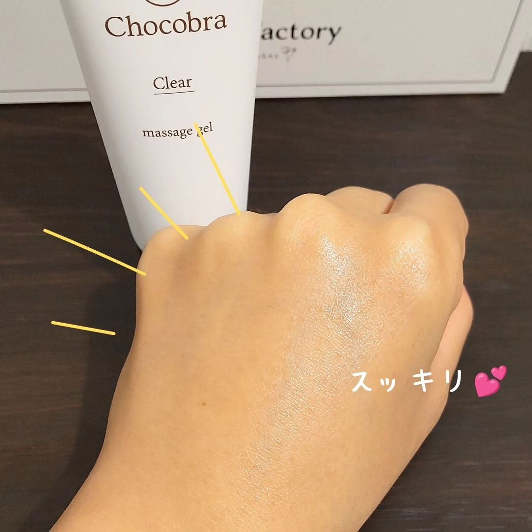 チョコブラ スペシャル毛穴ケアセット/Chocobra/スキンケアキットを使ったクチコミ(5枚目)