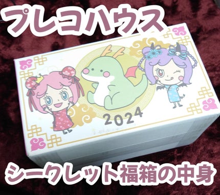 薬用 リペア モイスチュアライザー U/アクネオ/乳液を使ったクチコミ(1枚目)