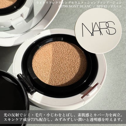 NARS ã©ã€ããªãã¬ã¯ãã£ã³ã° ã»ã©ã ã¯ãã·ã§ã³ ãã¡ã³ããŒã·ã§ã³/NARS/ã¯ãã·ã§ã³ãã¡ã³ããŒã·ã§ã³ã䜿ã£ãã¯ãã³ãïŒ2æç®ïŒ