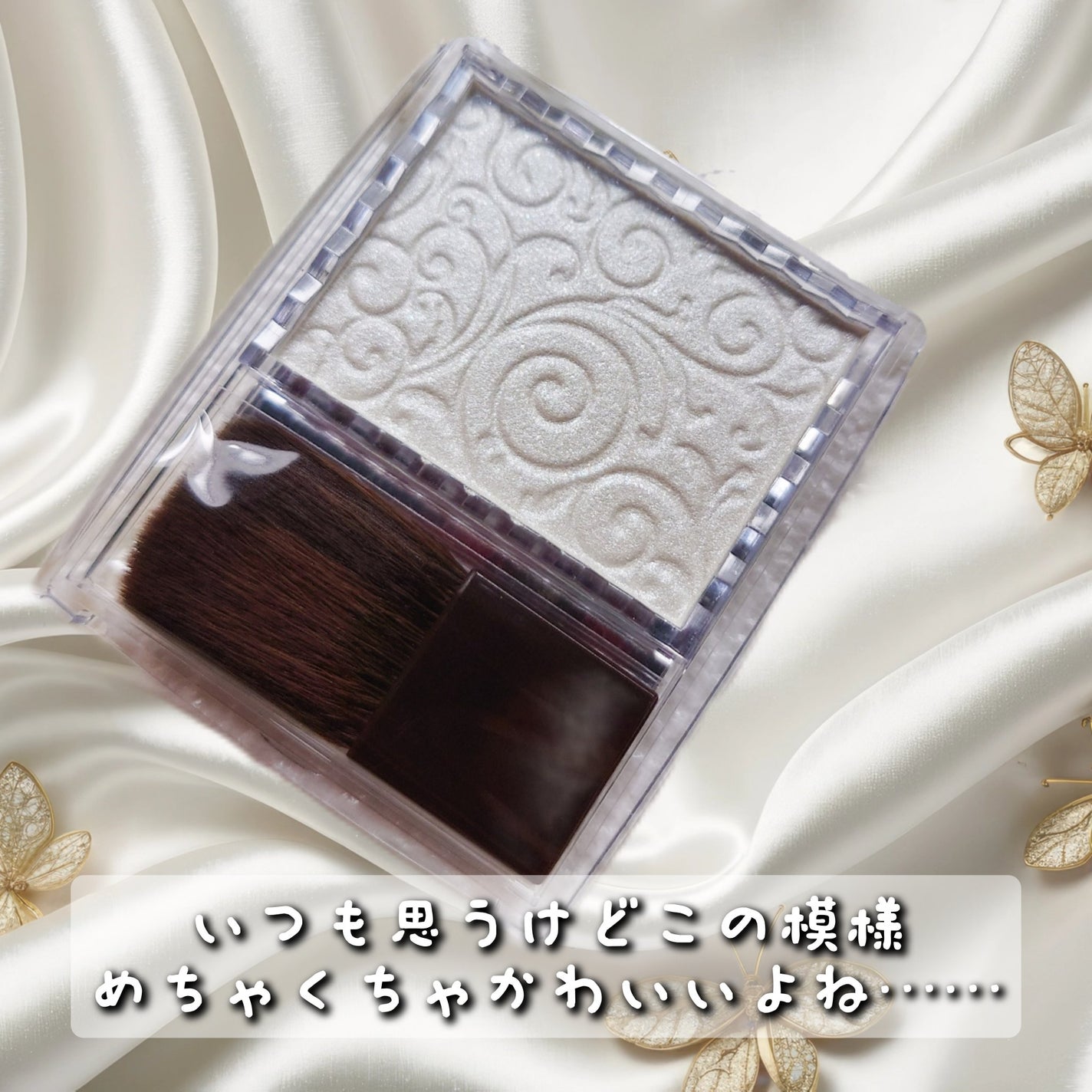 パールグロウハイライト/CEZANNE/パウダーハイライトを使ったクチコミ(2枚目)