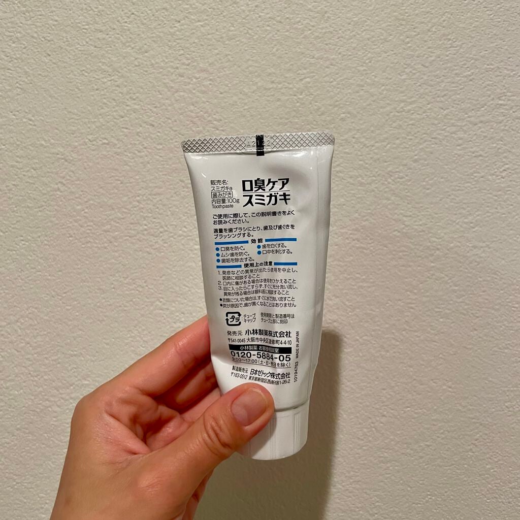 スミガキ/小林製薬/歯磨き粉を使ったクチコミ(4枚目)